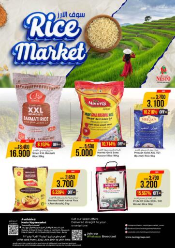 Oman - Muscat Nesto Hyper Market   offers in D4D Online. Rice Market. . Till 26th July