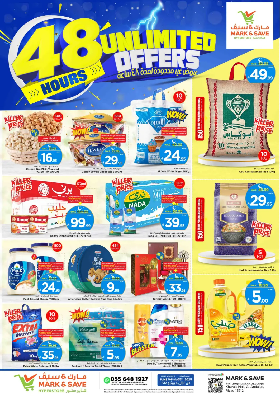 KSA, Saudi Arabia, Saudi - Riyadh Mark & Save offers in D4D Online. 48 Hours Unlimited Offers. . Till 5th June
