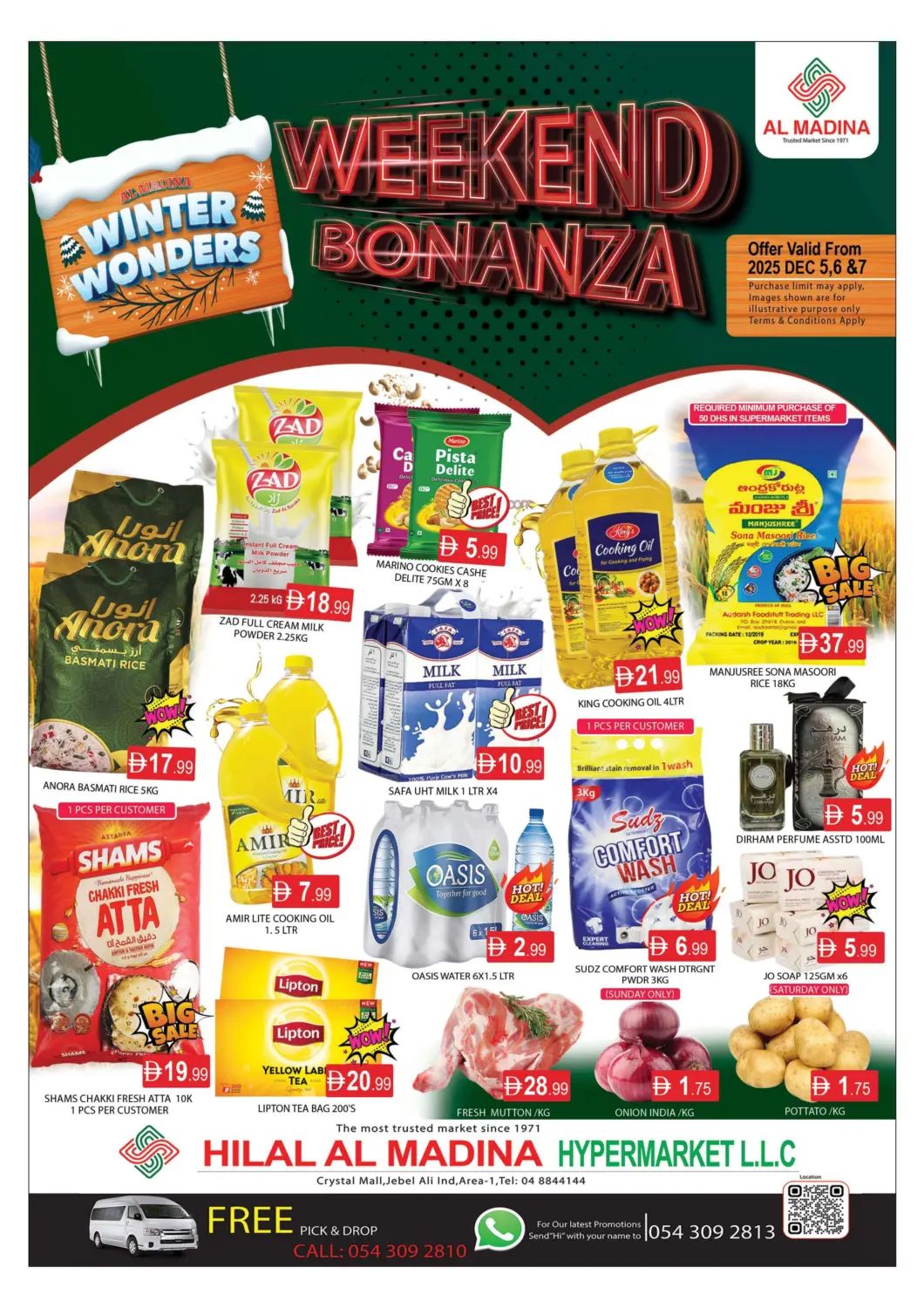 عروض المدينة الإمارات العربية المتحدة , الامارات - دبي في دي٤دي أونلاين. هلال المدينة، مركز كريستيال. . حتى ٧ ديسمبر