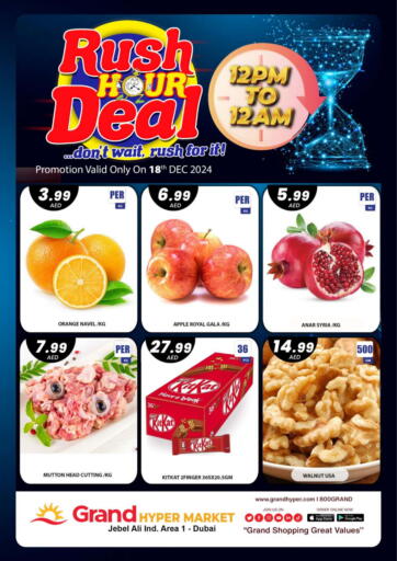 UAE - Sharjah / Ajman Grand Hyper Market offers in D4D Online. Jebel Ali,Dubai. . Only On 18th December