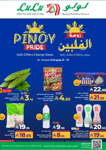 لولو هايبرماركت - روعة الفلبين in المملكة العربية السعودية Offers - المملكة العربية السعودية روعة الفلبين