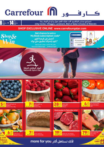Qatar - Al Wakra Carrefour offers in D4D Online. Special Offer. . Till 14th February