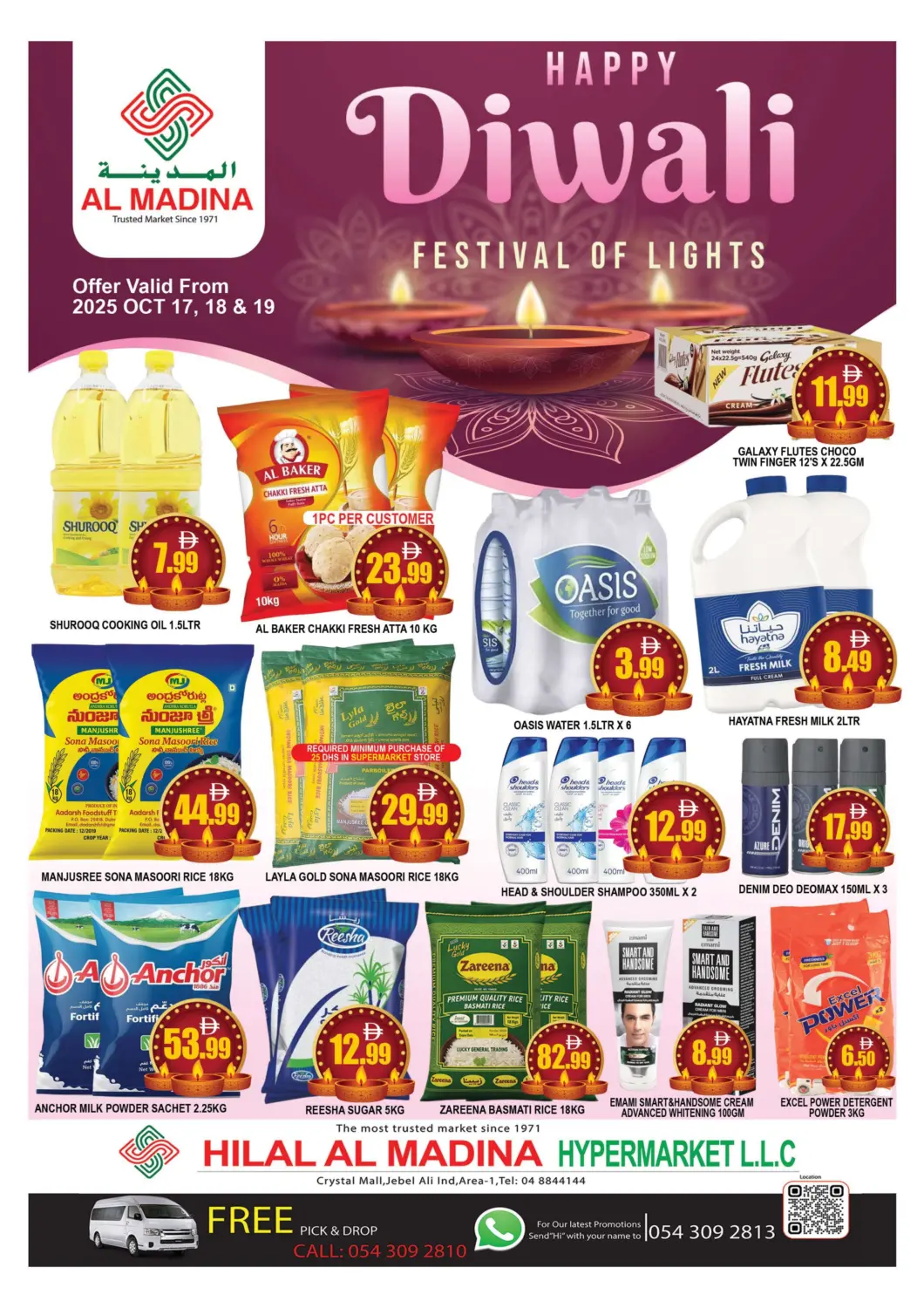 عروض المدينة الإمارات العربية المتحدة , الامارات - دبي في دي٤دي أونلاين. هلال المدينة، مركز كريستيال. . حتى ١٩ أكتوبر