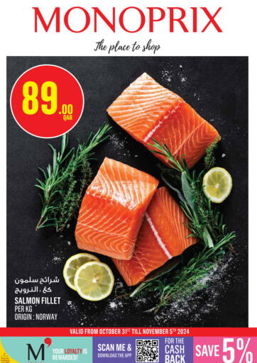 Explore Monoprix Specials!