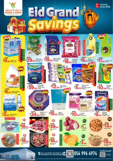 مارك & سيف - مصفح، أبو ظبي in UAE Offers - الإمارات العربية المتحدة مصفح، أبو ظبي