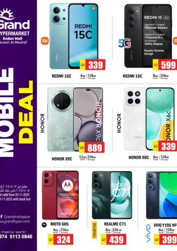 Moblie Deal @ Ezdan mall