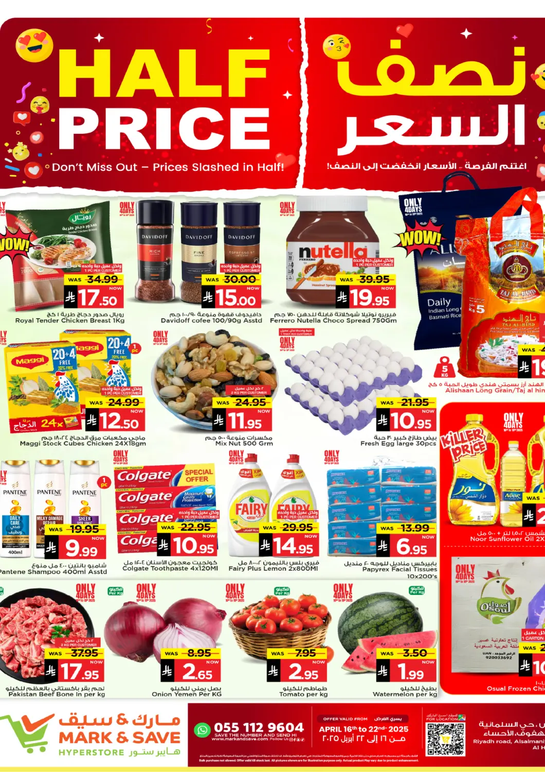 KSA, Saudi Arabia, Saudi - Al Khobar Mark & Save offers in D4D Online. Half Price. . Till 22nd April