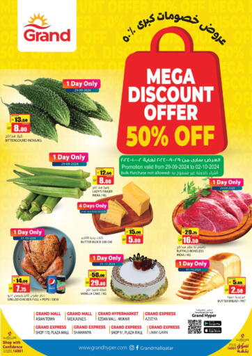 Qatar - Al Daayen Grand Hypermarket offers in D4D Online. Mega Discount Offer. . Till 02nd October