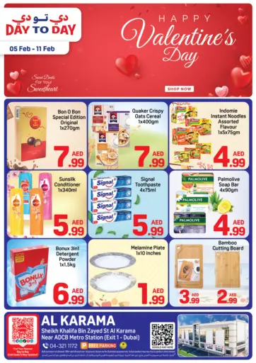 الكرامة، دبي