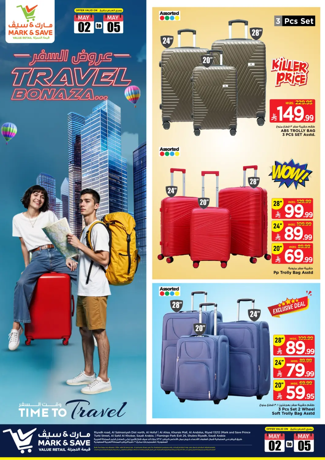KSA, Saudi Arabia, Saudi - Al Khobar Mark & Save offers in D4D Online. Travel Bonanza. . Till 5th May