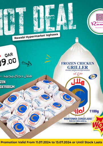 Qatar - Al Wakra Rawabi Hypermarkets offers in D4D Online. Izghawa - Hot Deal. . Till 13th July