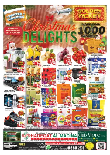 Hadeqat Al Madina - Dip