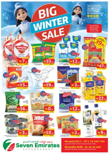 Mussafah M17, Mussafah M40