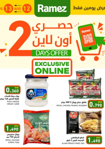 Exclusive Online
