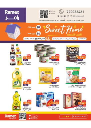 KSA, Saudi Arabia, Saudi - Riyadh Aswaq Ramez offers in D4D Online. Sweet Home. . Till 19th February