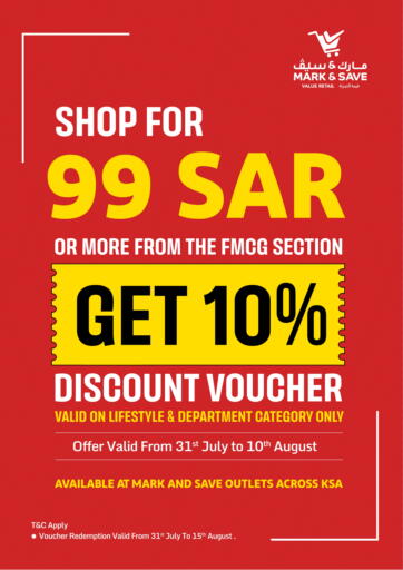 Shop for 99 SAR Get 10% Discount