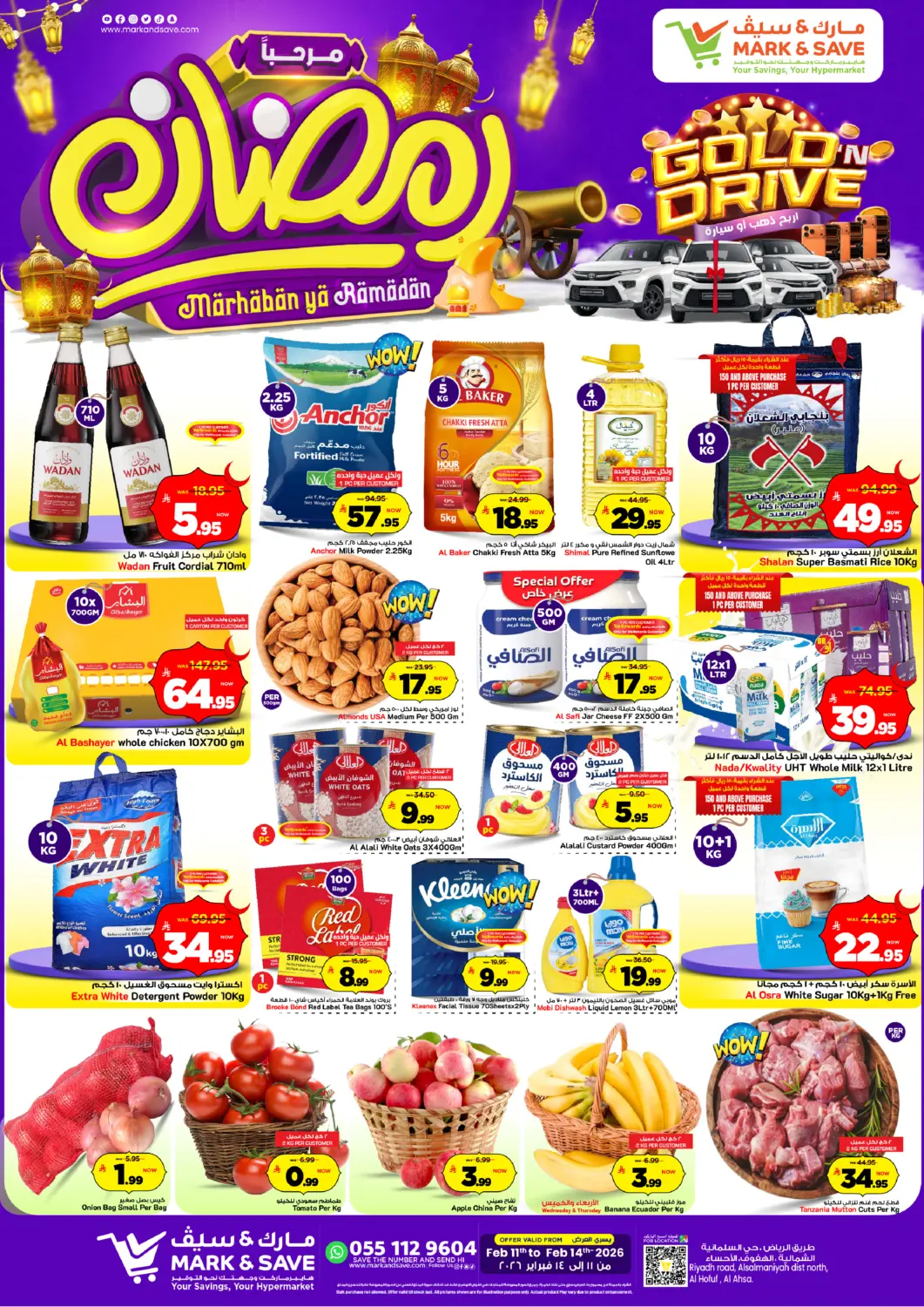 KSA, Saudi Arabia, Saudi - Al Hasa Mark & Save offers in D4D Online. Marhaban Ya Ramadan. . Till 14th February