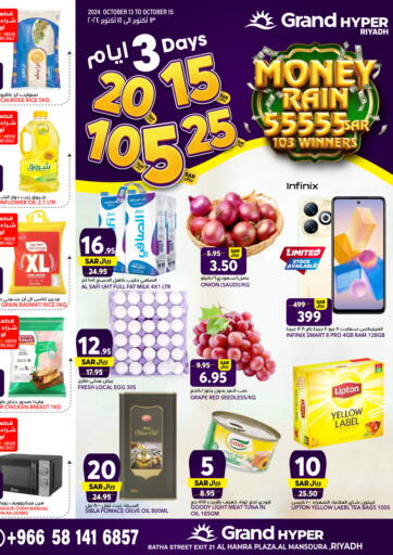 KSA, Saudi Arabia, Saudi - Riyadh Grand Hyper offers in D4D Online. 5 10 15 20 SAR. . Till 15th October