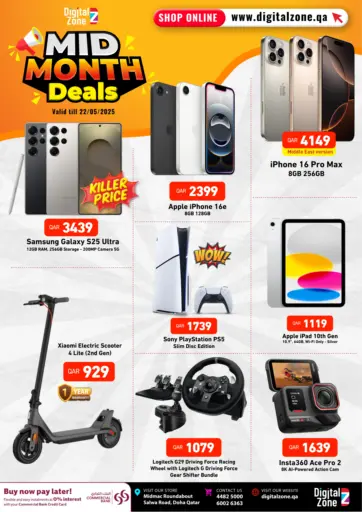 Digital Zone Trading - Mid Month Deals in Qatar Offers - Qatar Mid Month Deals