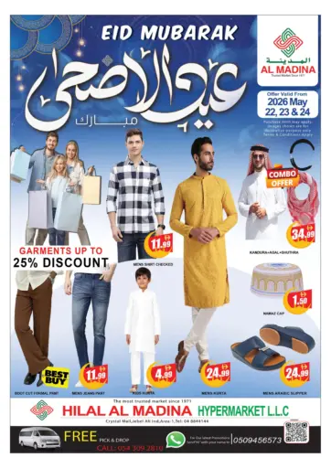 Crystal Mall,Jebel Ali Ind Area-1