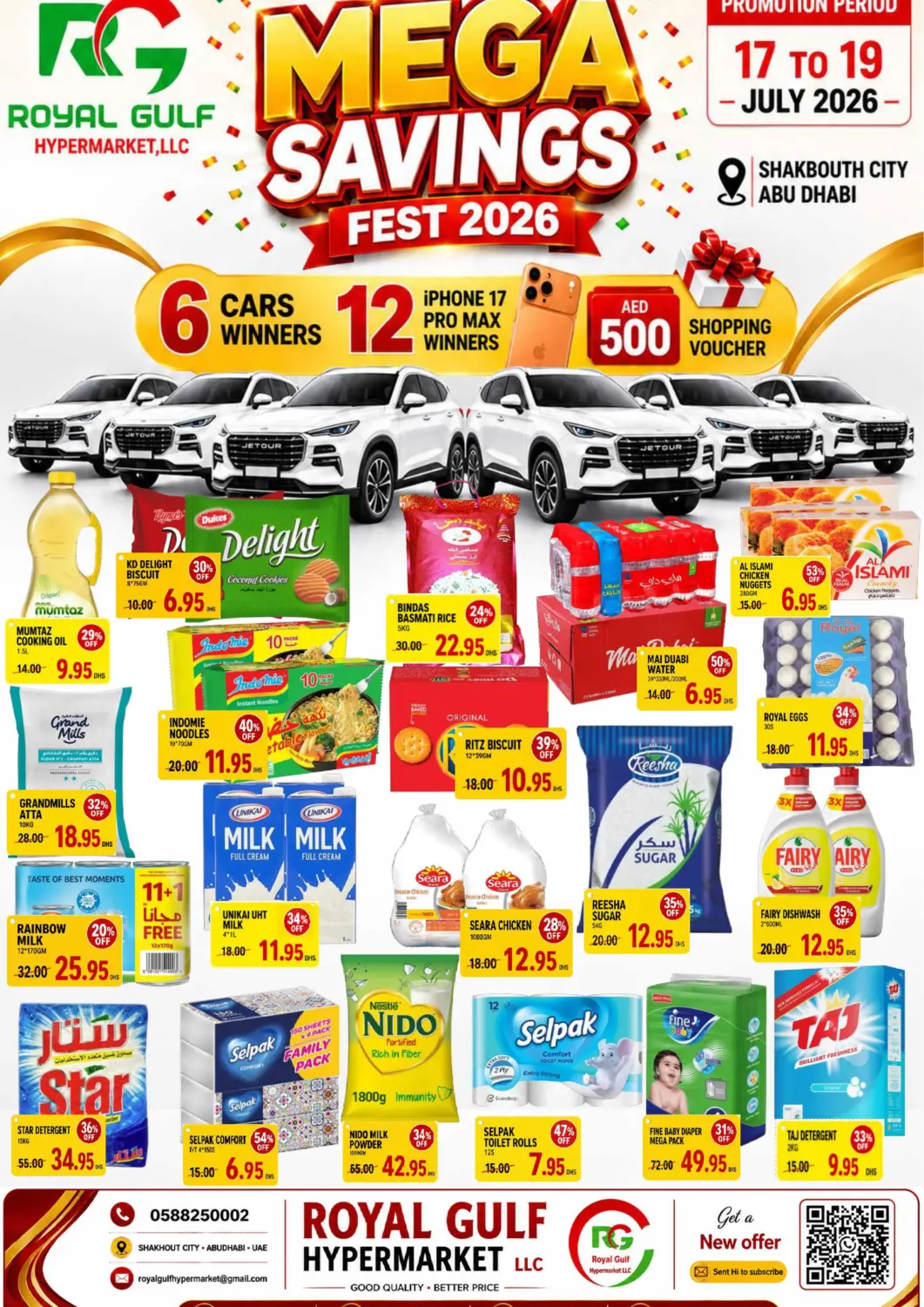 عروض رويال جلف هايبرماركت الإمارات العربية المتحدة , الامارات - أبو ظبي في دي٤دي أونلاين. مدينة شخبوط، أبو ظبي. . حتى ١٩ يوليو