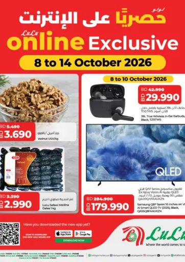 Online Exclusive