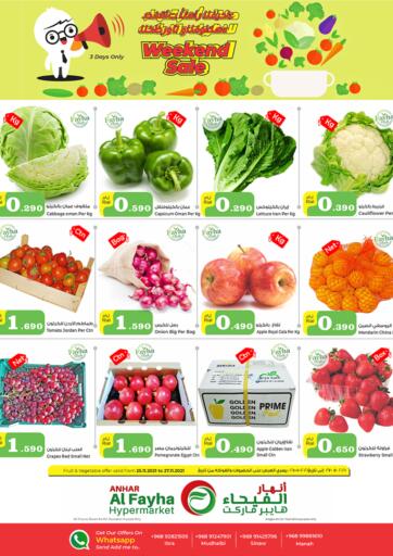 Oman - Salalah Al Fayha Hypermarket  offers in D4D Online. Weekend Sale. . Till 27th November