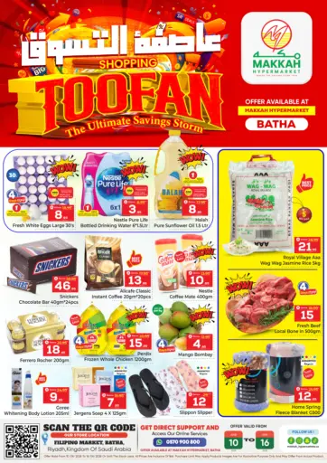 Shopping Toofan