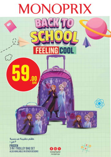 Qatar - Umm Salal Monoprix offers in D4D Online. Back To School. . Till 3rd September