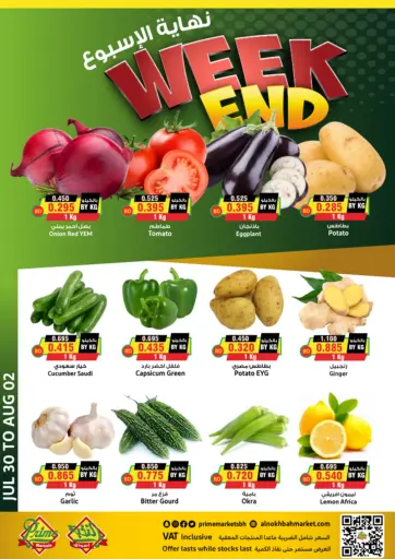 Weekend Offer