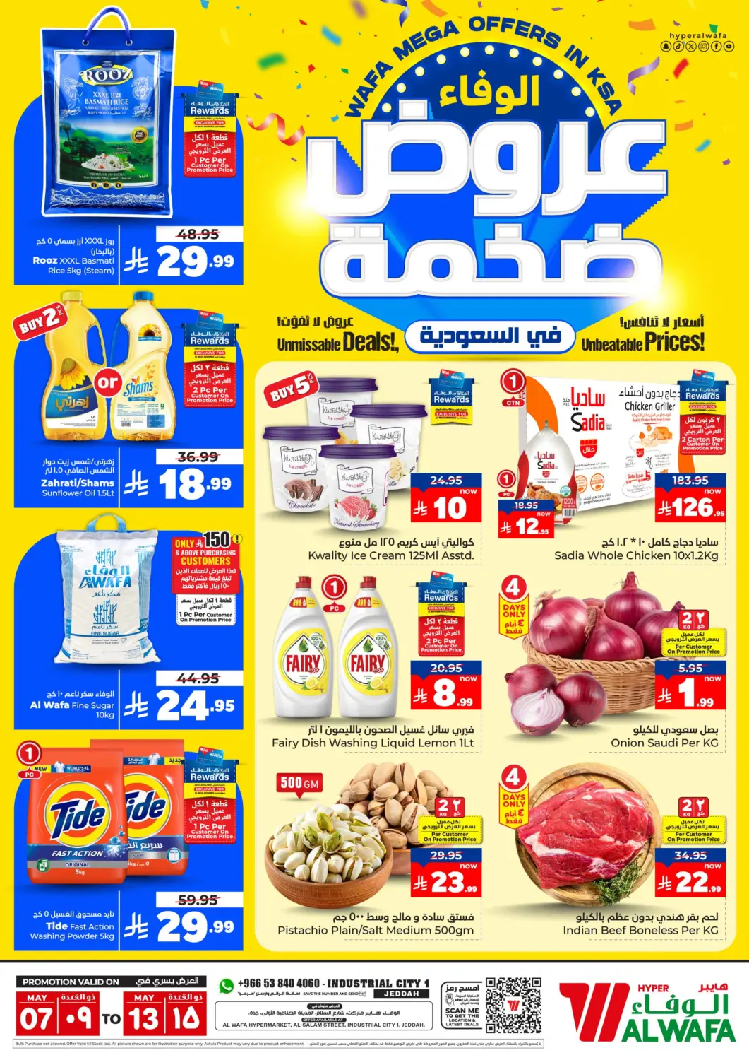 KSA, Saudi Arabia, Saudi - Ta'if Hyper Al Wafa offers in D4D Online. Wafa Mega Offers In Ksa - Jeddah. . Till 13th May