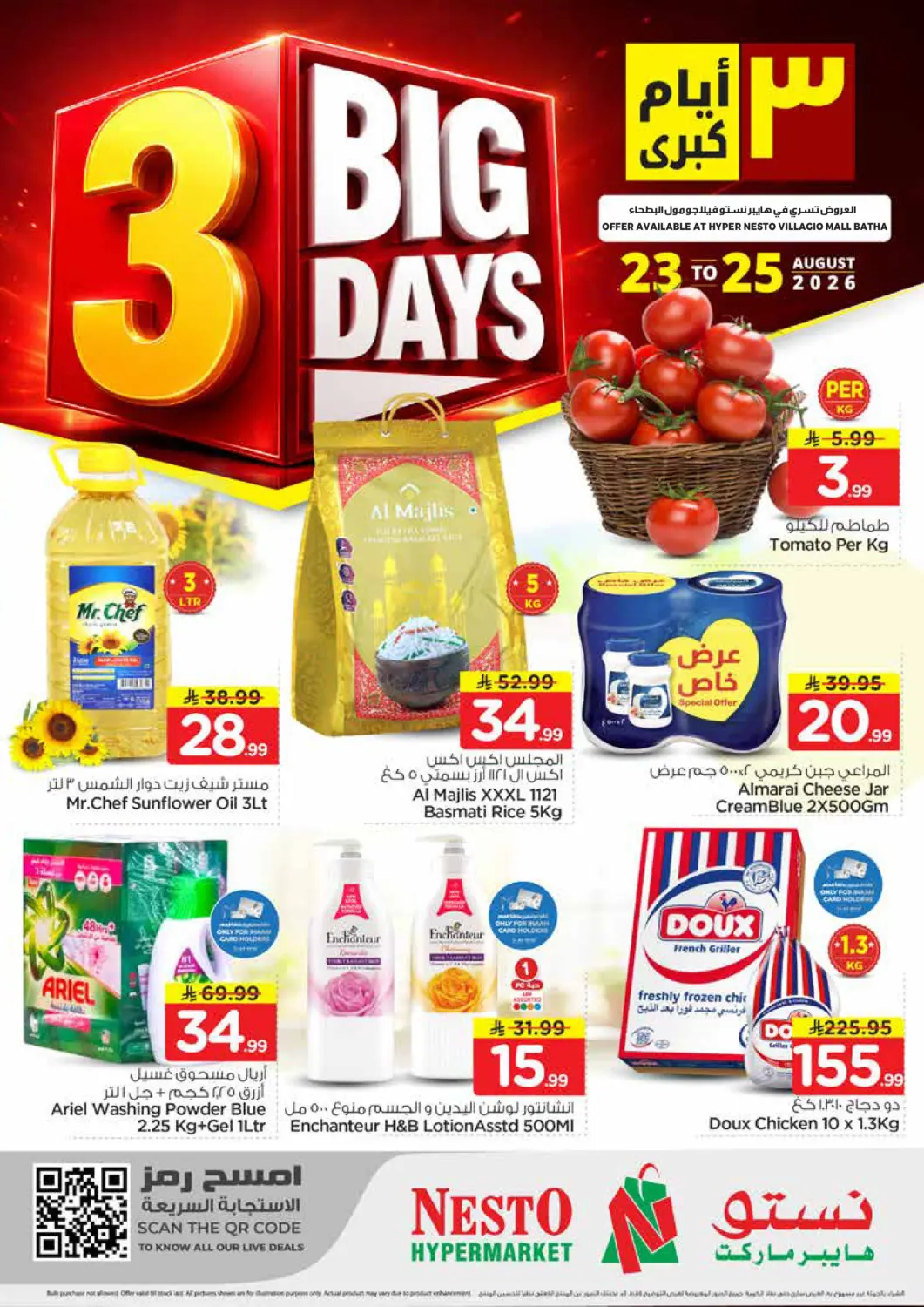 KSA, Saudi Arabia, Saudi - Riyadh Nesto offers in D4D Online. 3 Big Days. . Till 25th August
