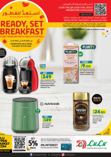 Qatar - Al Rayyan LuLu Hypermarket offers in D4D Online. ReadY, Set Breakfast. . Till 21st January
