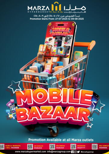 Marza Hypermarket - Mobile Bazaar in Qatar Offers - Qatar Mobile Bazaar
