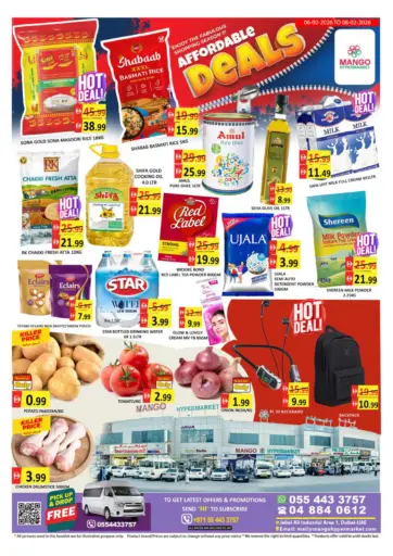 كراون مول، جبل علي