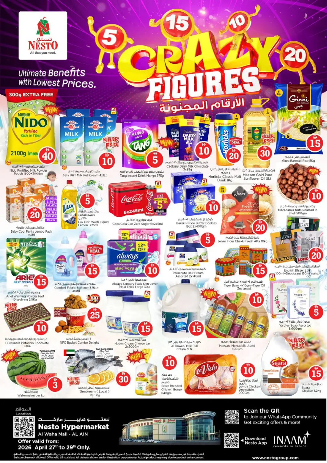 UAE - Al Ain Nesto Hypermarket offers in D4D Online. Al Waha Mall-Al Ain. . Till 29th April