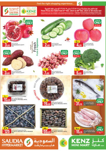 Qatar - Doha Saudia Hypermarket offers in D4D Online. Special offer. . Till 9th November