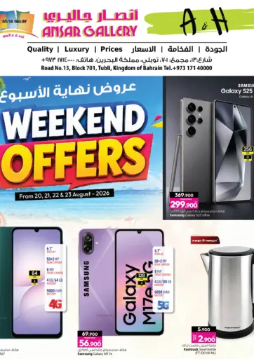 Weekend offers