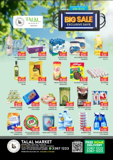 Galali - Big Sale Exclusive Days