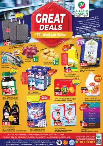 Hashim Hypermarket - Al Rawda - Ajman in UAE Offers - United Arab Emirates Al Rawda - Ajman