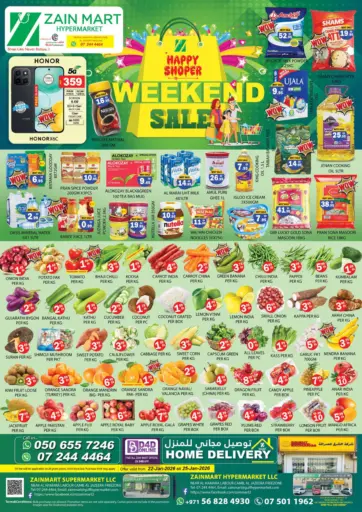 تخفيضات نهاية الأسبوع