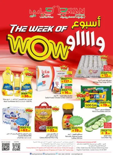 The Week Of Wow