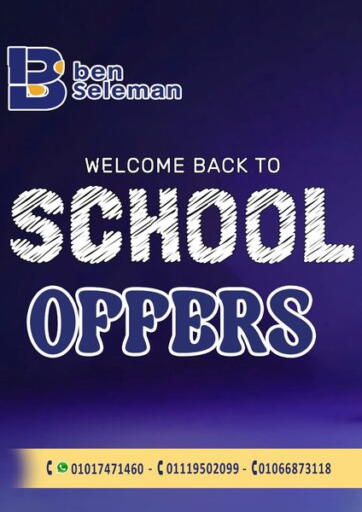 Egypt - Cairo Ben Seleman offers in D4D Online. Welcome Back To School Offers. . Till 28th September