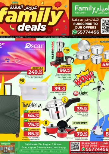 Family Deals!