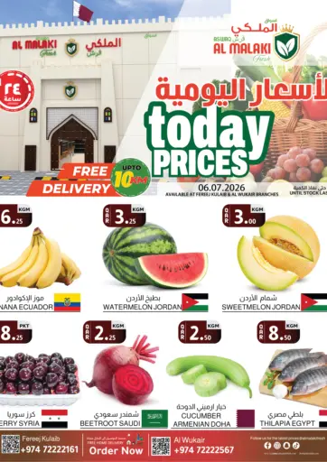 Today Prices
