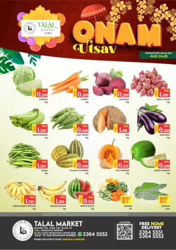 Onam Utsav @ Tubli