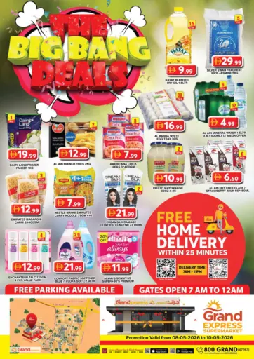 Grand Express Supermarket, Dubai