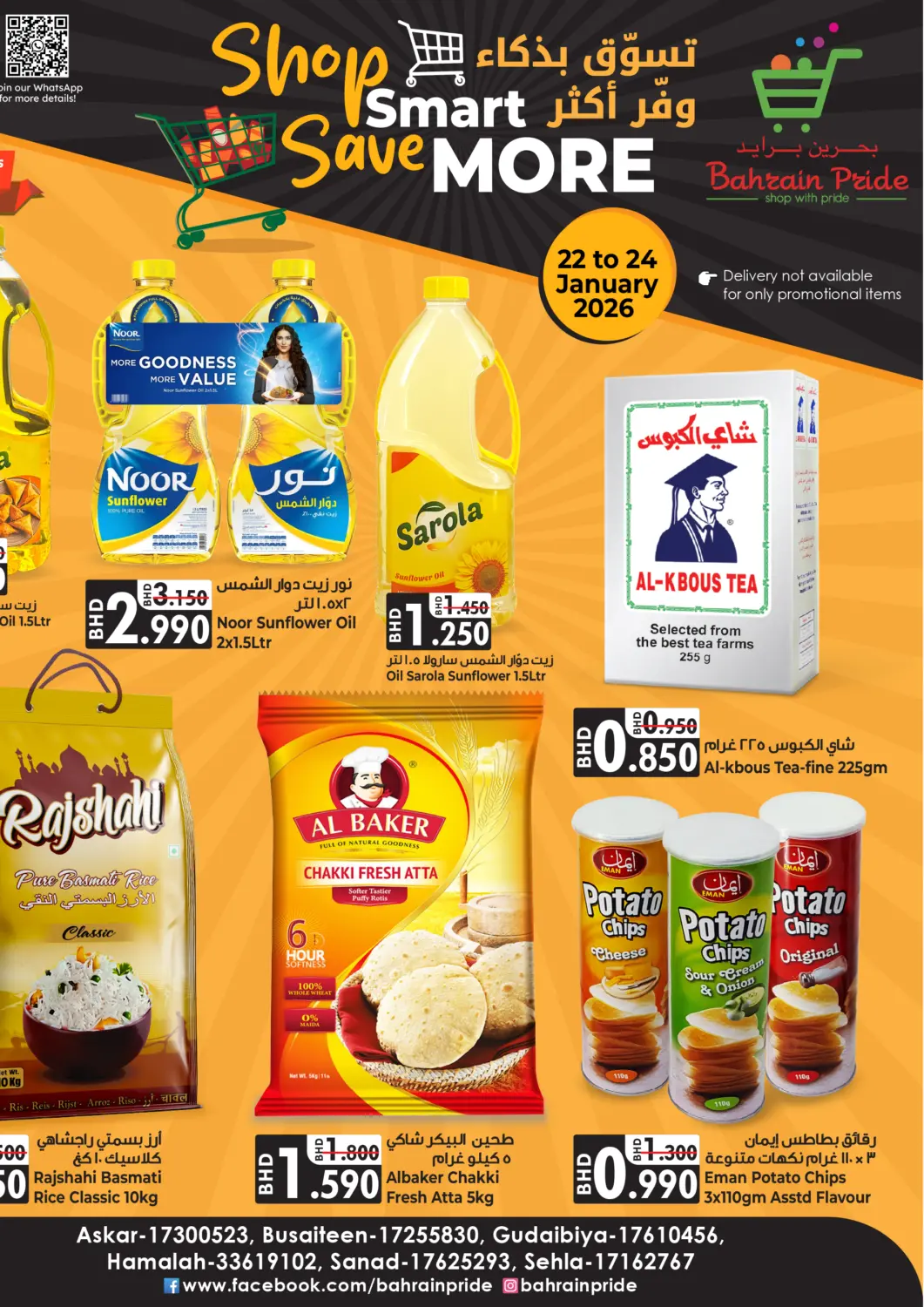 Bahrain Bahrain Pride offers in D4D Online. Shop Smart Save More. . Till 24th January