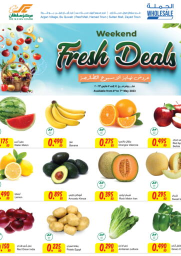 Bahrain The Sultan Center offers in D4D Online. Fresh Deals. . Till 7th May
