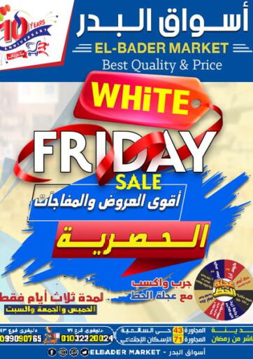 White Friday Sale